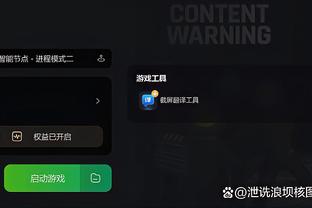 开云app最新版本下载安装截图4